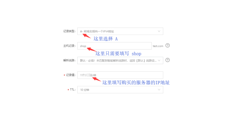 阿里云域名如何配置https，阿里云如何进行域名解析