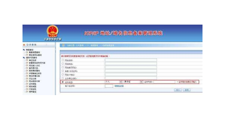 域名登陆不上,域名注册后怎样取消