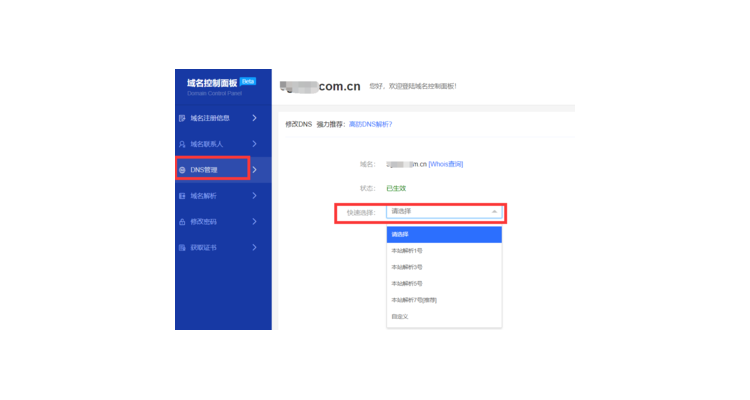 聚名网怎么样,聚名网是干什么的
