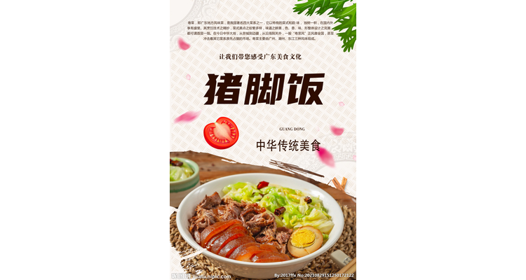 广东哪里可以学餐饮设计专业,广东餐饮学校