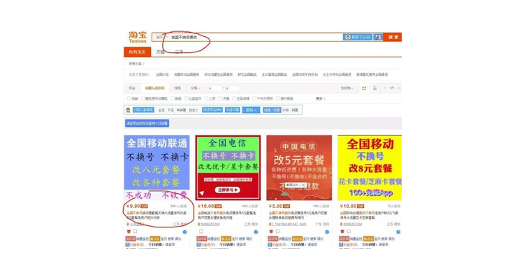 淘宝店铺修改域名有什么影响,淘宝自定义顶级域名