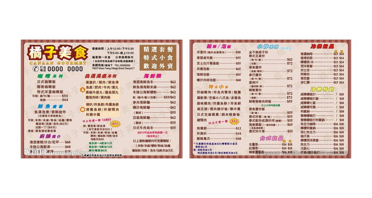 怎么接餐饮设计单子赚钱呢,餐饮设计公司行业赚钱