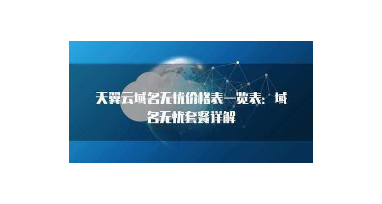 域名与云服务器绑定,域名和服务器怎么弄