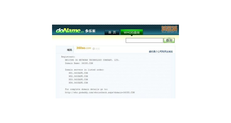 独立站域名怎么购买原件的,独立域名怎么申请