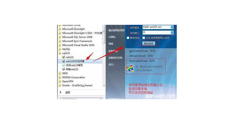 内网可以用域名吗,域名内网可以访问外网不行