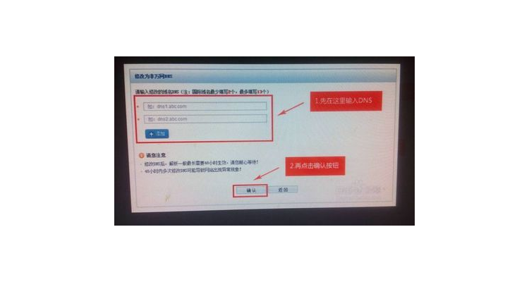 服务器怎么加域名ip,服务器怎么加域名密码