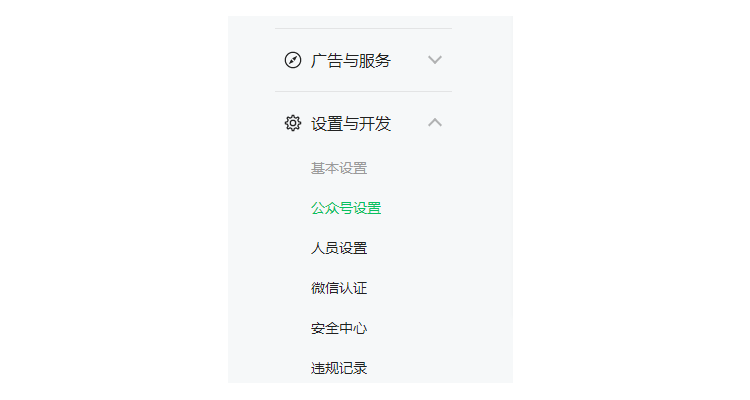 手机微信登录失败域名与配置不一致,微信能直接打开的域名