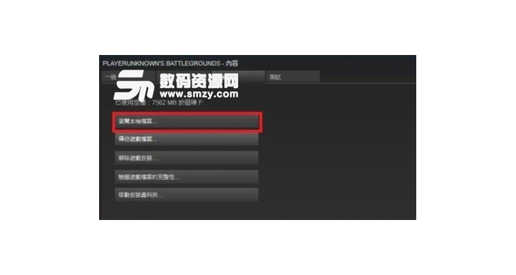 绝地求生直连域名怎么用不了,绝地求生连接