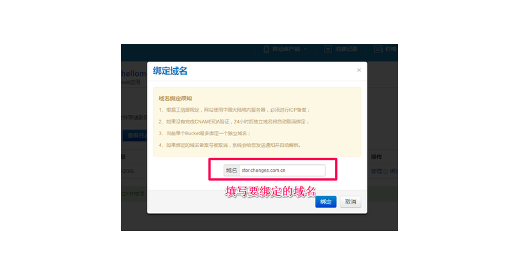 域名需要备案吗?,域名一定需要备案吗