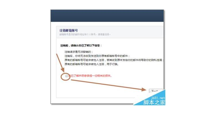 腾讯域名注册怎么撤销掉,腾讯域名服务