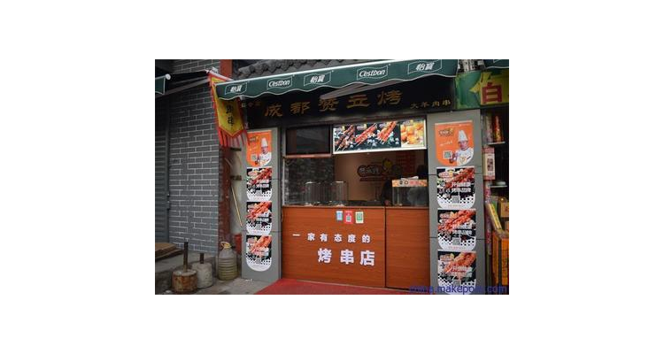 济源餐饮老字号品牌,济源环境好的餐厅