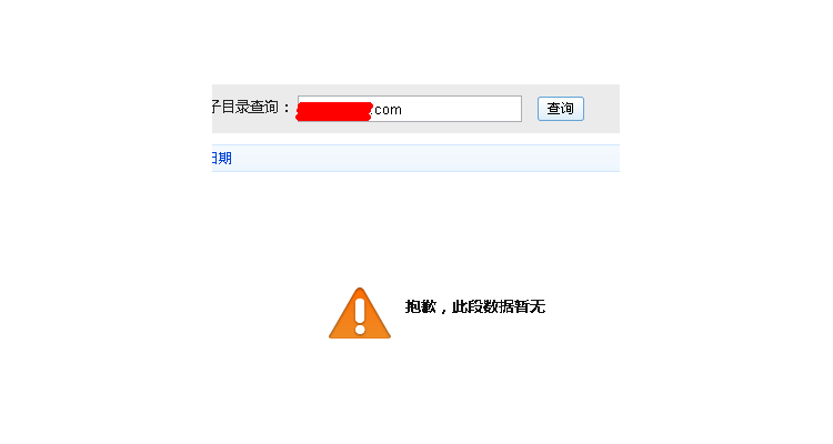 域名不支持https,域名不支持ipv6