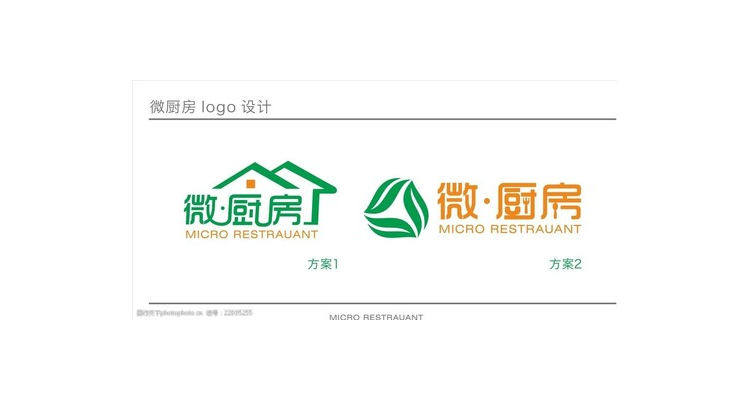 设计简单好看的餐饮店名字,有创意新潮的餐饮店名字