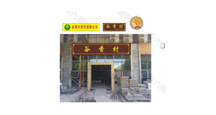 餐饮门头设计好看吗,餐饮门头设计好看的图片