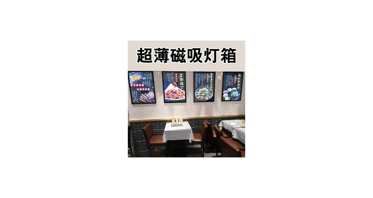 动态灯箱制作教程,动态灯箱广告