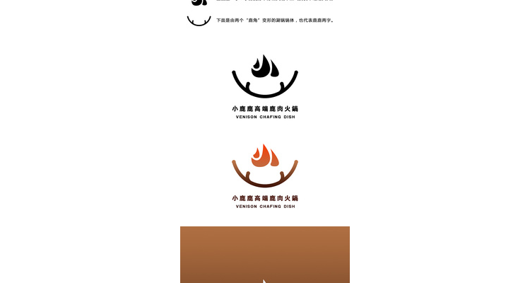 餐饮loog图标,餐饮创意设计logo