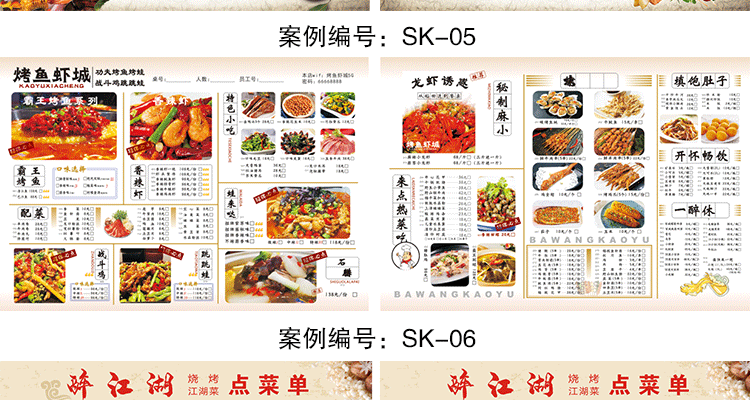 餐饮店设计装修哪家好,十大餐饮设计