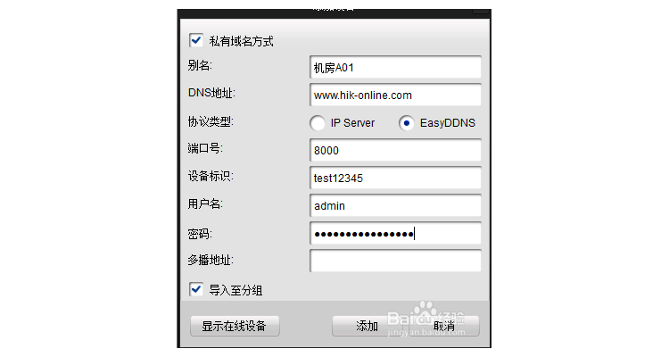 域名后面能加端口号吗,域名后面加什么数字好