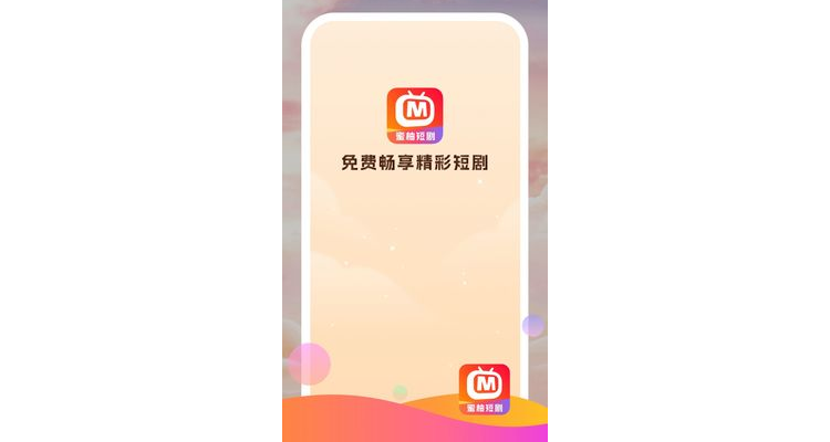 蜜柚网站版,蜜柚网址是多少啊