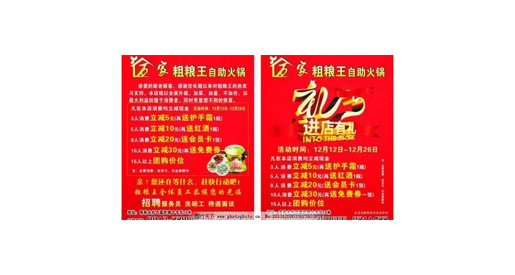 餐饮怎么设计广告语吸引顾客,餐饮怎么做广告台词
