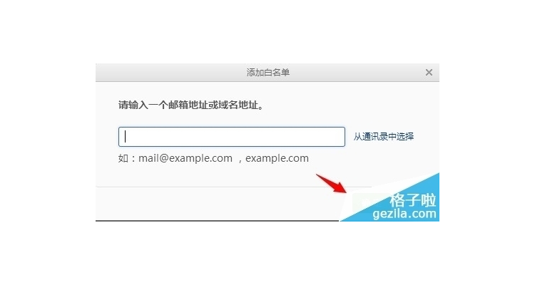 知道域名如何查邮箱地址呢,知道域名怎么看ip
