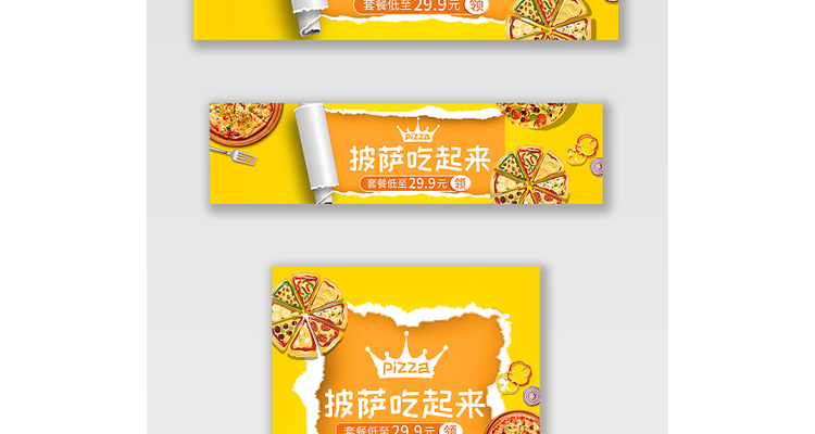 电商店招设计餐饮吗是真的吗,电商店铺店招