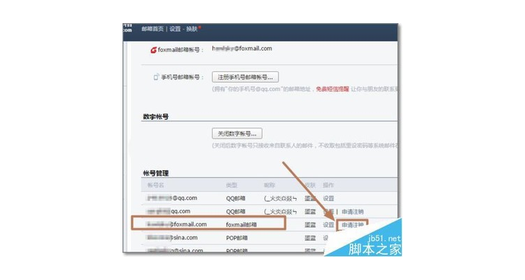 新出域名后缀,域名后缀介绍