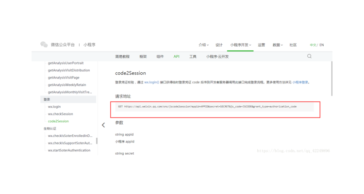域名采集器,域名信息收集