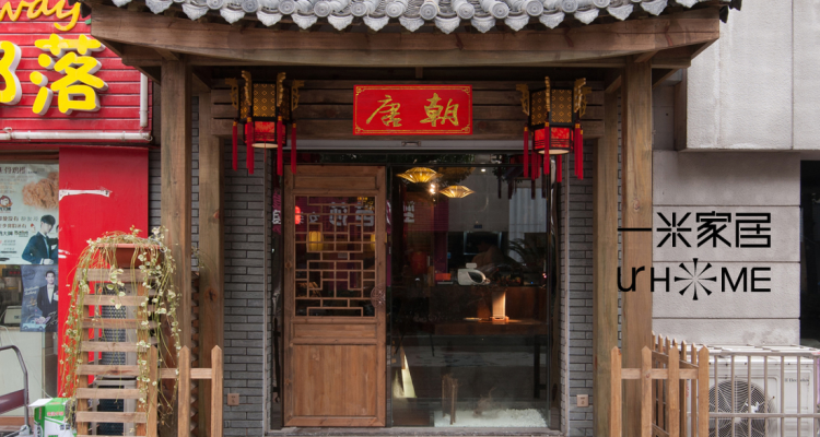 餐饮门面装修图,餐饮店面门头的装修效果图欣赏