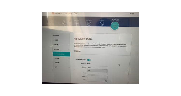 什么路由器自带域名和密码,自带域名的路由器
