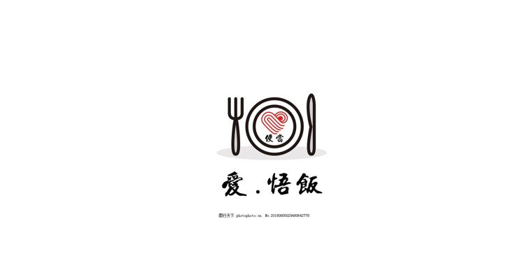 餐饮标志设计欣赏,餐饮类标志