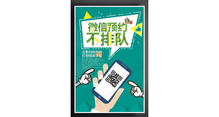 微信做餐饮设计好做吗怎么样,餐饮微信小程序制作