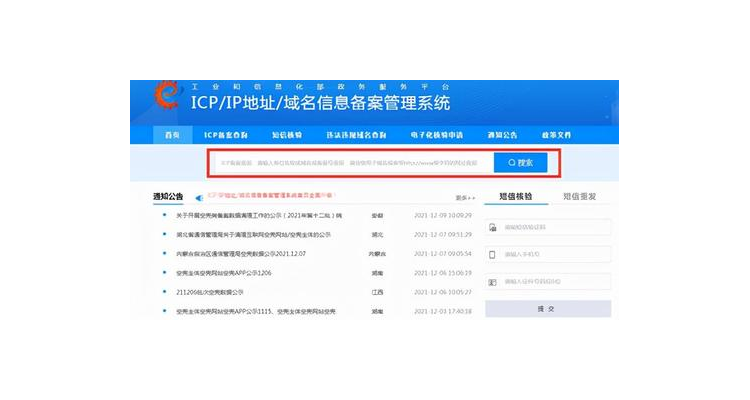 同一个ip多个域名，多个域名一个ip怎么解决
