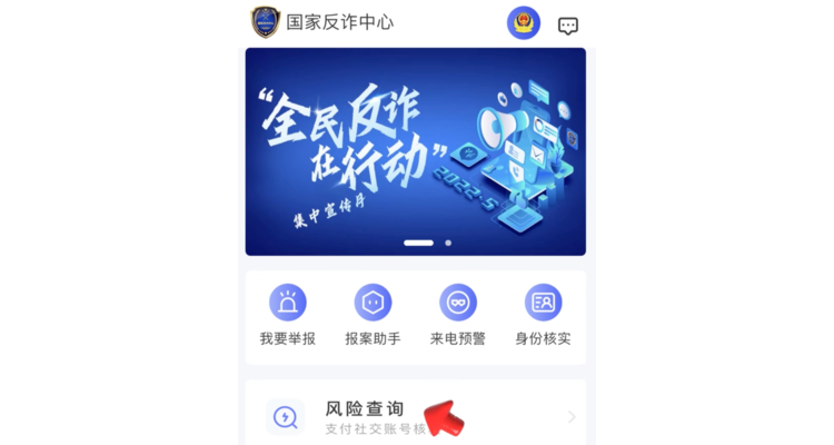 如何举报备案域名,备案 举报