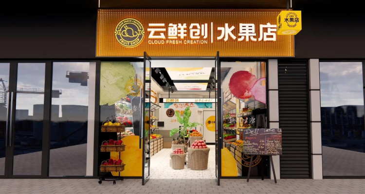 餐饮双门头怎样设计的,餐饮业门头设计