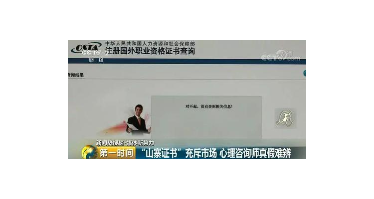 域名注册局联系方式,正规域名注册局官网