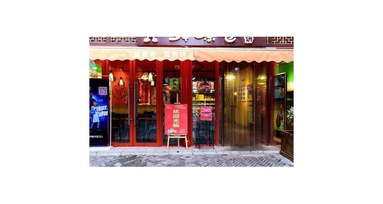 餐饮店设计方案,餐馆 设计