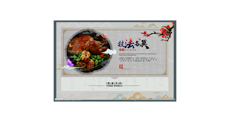 乳鸽餐饮设计方案怎么写范文,乳鸽食谱