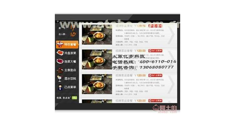 餐厅设计软件哪个好,餐饮类设计