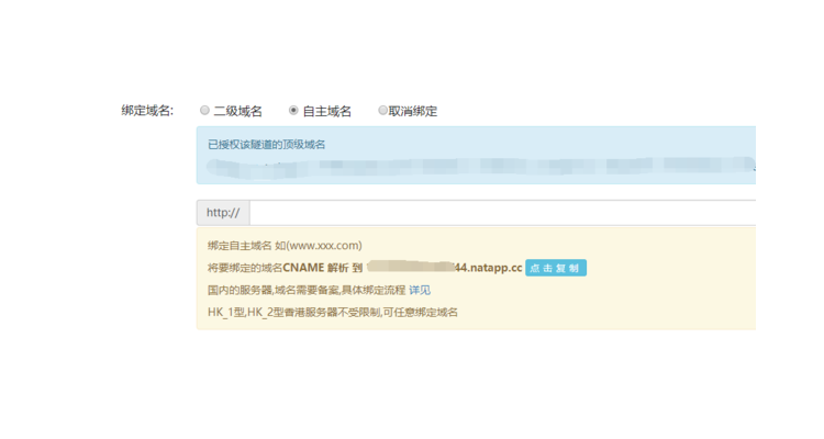 如何将域名拦截取消掉,域名拦截检测网站