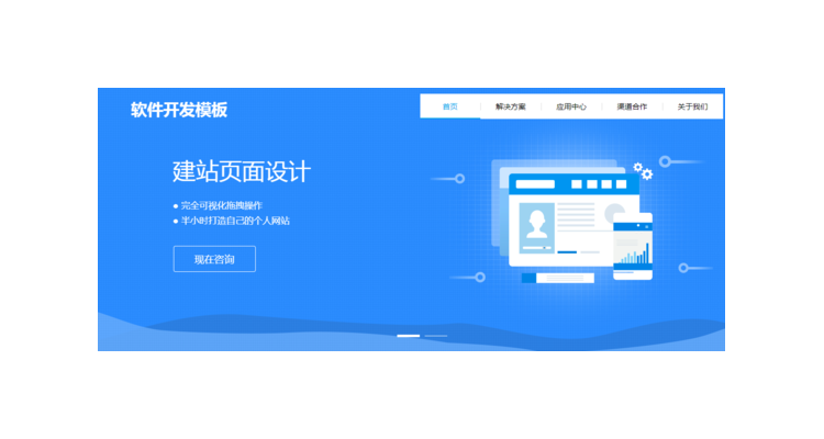 网站域名设计方案怎么做的,网页设计域名