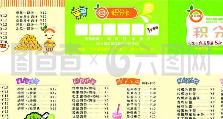 免费餐饮设计软件有哪些平台,餐饮设计网站排名