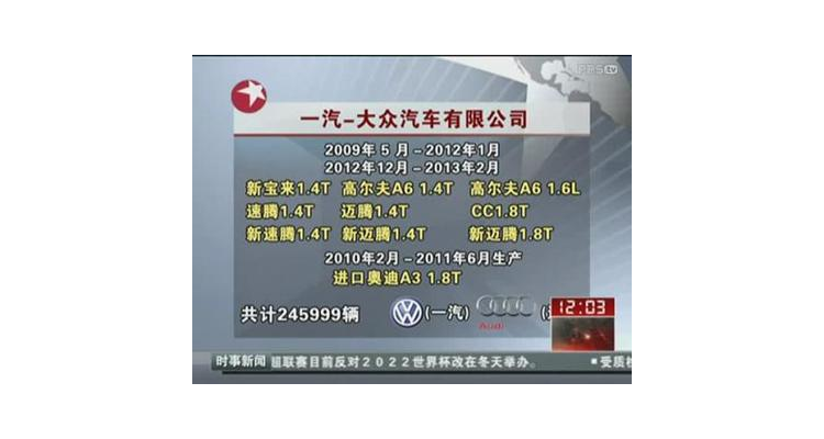 上汽大众企业域名,大众车系网关地址码