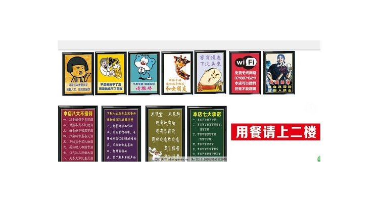 好听餐饮名字,好吃的餐饮名字