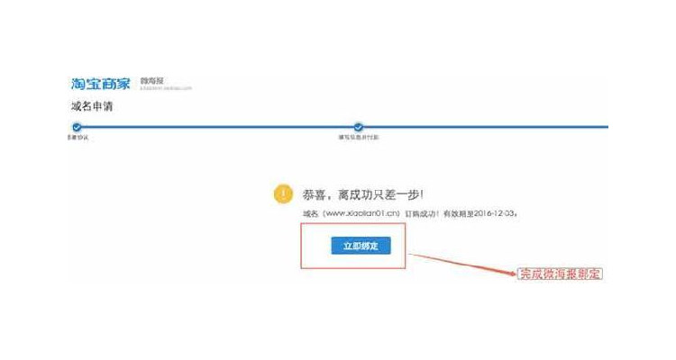 如何域名申请，个人怎么申请域名