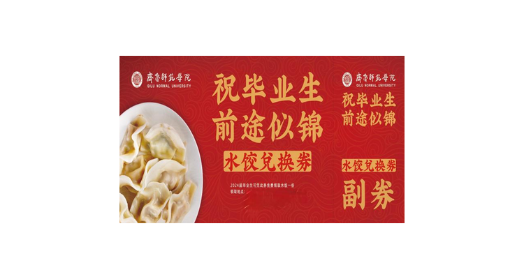 餐饮类优惠券设计,餐饮优惠券使用说明一般有哪些