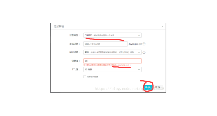 阿里云云服务器绑定域名,阿里云域名和ip绑定步骤