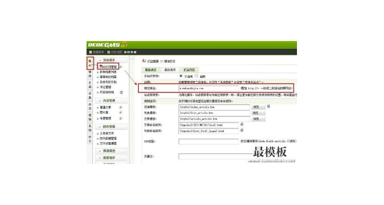 分站域名怎么弄,建立分站怎么建