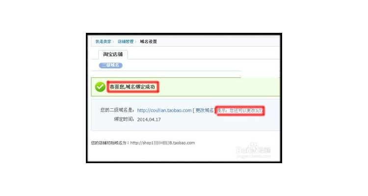 域名绑定网站怎么弄,域名绑定到自己的电脑