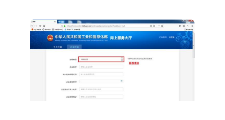 企业号怎么更换营业执照,把企业号改服务号